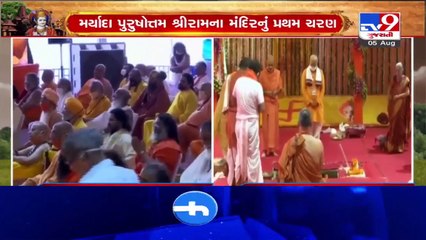 Lord Ram teaches us to be truthful and his temple is a symbol of national unity- PM Modi in Ayodhya