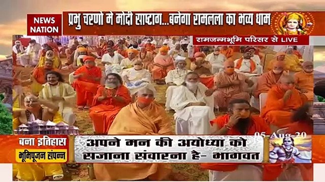 Ram Mandir: एक ओर मोदी, दूसरी ओर योगी, देश में बनेगा अब मंदिर- नृत्य गोपाल दास