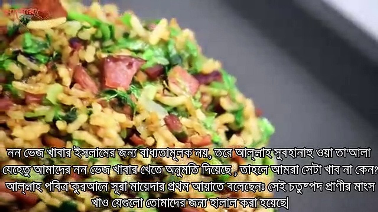 কুরবানির নামে পশু হত্যা কেন করা হয়  Dr zakir nayek QA session # ইসলামের আলোর পথ