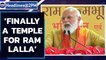 PM Modi lays foundation of Ram Temple, says 'finally a temple for Ram Lalla' | Oneindia News