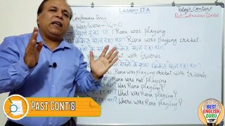 Past Continuous Tense  | Past Continuous Tense Examples | Past Continuous Tense Formula