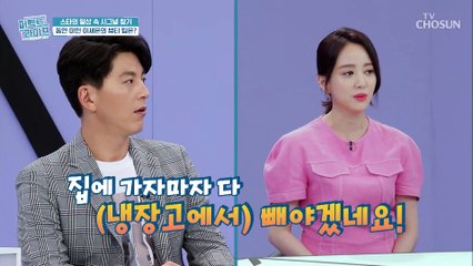 이세은의 ‘동안 피부’ 만드는 꿀팁 ✔