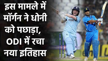 Eoin Morgan broke MS Dhoni’s international record for most sixes as a captain | Oneindia Sports