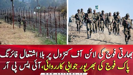 Indian army's unprovoked firing along LoC injures Six civilians