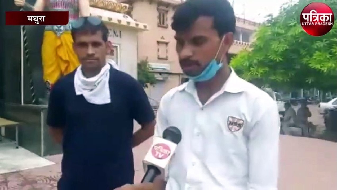 कान्हा की नगरी में गूंज रहा जय श्री राम