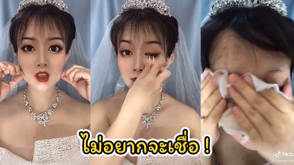 อึ้งทั้งโซเชียล สาวโชว์ลบเครื่องสำอางเผยหน้าสด ยอดพุ่งทะลุ 5 ล้านวิว