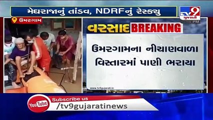 Heavy rain lashed Valsad's Umargam, normal life thrown out of gear