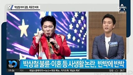 또 김호중, 상대만 바뀌는 구설