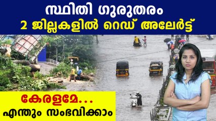 Red Alert in Idukki and Wayanadu