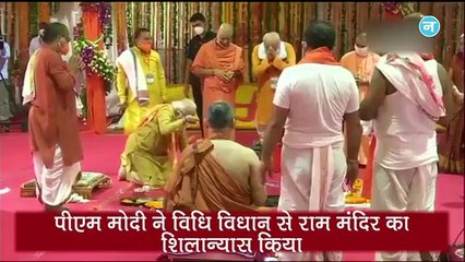 Ayodhya में रखी गई Ram Mandir की आधारशिला और अब CBI करेगी Sushant केस की जांच