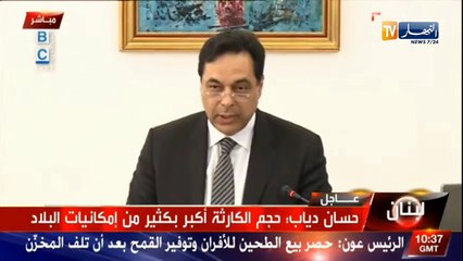 رئيس الوزراء اللبناني : حجم الكارثة أكبر من وصفها.. ولسنا في وقت السجالات السياسية