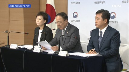 [백운기의 뉴스와이드] 여권 일부도 반발한 8·4 대책 후폭풍…전망은?