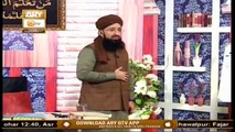Quran Suniye Aur Sunaiye | Hazrat Ibrahim A.S ki Bot Shikani | 5th August 2020 | ARY Qtv