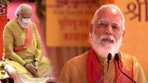 Ram Mandir Bhumi Pujan: भूमि पूजन कर PM Modi ने एक साथ बनाए 3 Records | Boldsky