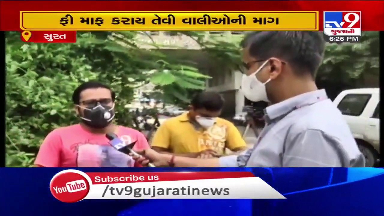 Parents react to Gujarat HC's decision on school fees issue - TV9News