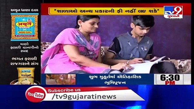 Private schools cannot take any other charges except tuition fees, says Gujarat HC - TV9News