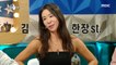 [HOT] Lee Hye-young's appearance on entertainment shows, 라디오스타 20200805