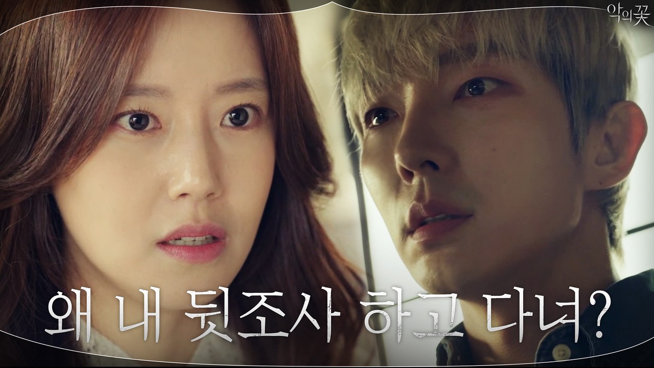 ※돌직구※"저 오빠 좋아해요" 냉미남 이준기 마음을 얻으려는 집념의 문채원!