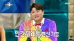 [HOT] Kim Ho-joong Adaptes to Trot, 라디오스타 20200805