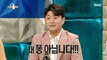 [HOT] Kim Ho-joong's favorite movie line, 라디오스타 20200805
