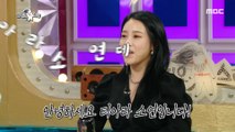 [HOT] So-yeon imitating Japanese dialects, 라디오스타 20200805