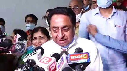 कमलनाथ का तंज, सभी को साथ लेकर अयोध्या कार्यक्रम करते तो विश्व में एक नया संदेश जाता