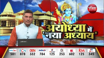 राजस्थान में आज दिवाली सा माहौल