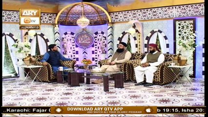 Roshni Sab Kay Liye | Muhammad Raees Ahmed | 5th August 2020 | ARY Qtv