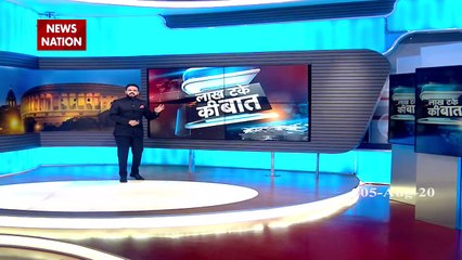 Lakh Take Ki Baat : अब काशी-मथुरा बाकी!