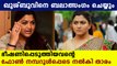 Khushbu sundar reveals phone number of threat accuse | FilmiBeat Malayalam