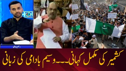 Waseem Badami narrates full detailed story of Kashmir