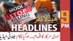 ARY NEWS HEADLINES | 9 PM | 5th August 2020