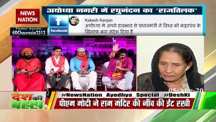 Mahant Rajudas and Yasmin Farooqui clash on Hindu-Muslim unity