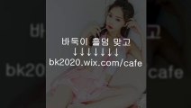 온라인,바둑이,사이트,주소,맞고,게임,고스톱,포커,홀덤,▶gv2020.wix.ＣＯM/golf◀,인터넷룰렛사이트,스마트폰룰렛게임,온라인룰렛주소,핸드폰룰렛게임어플,사설룰렛하는법,