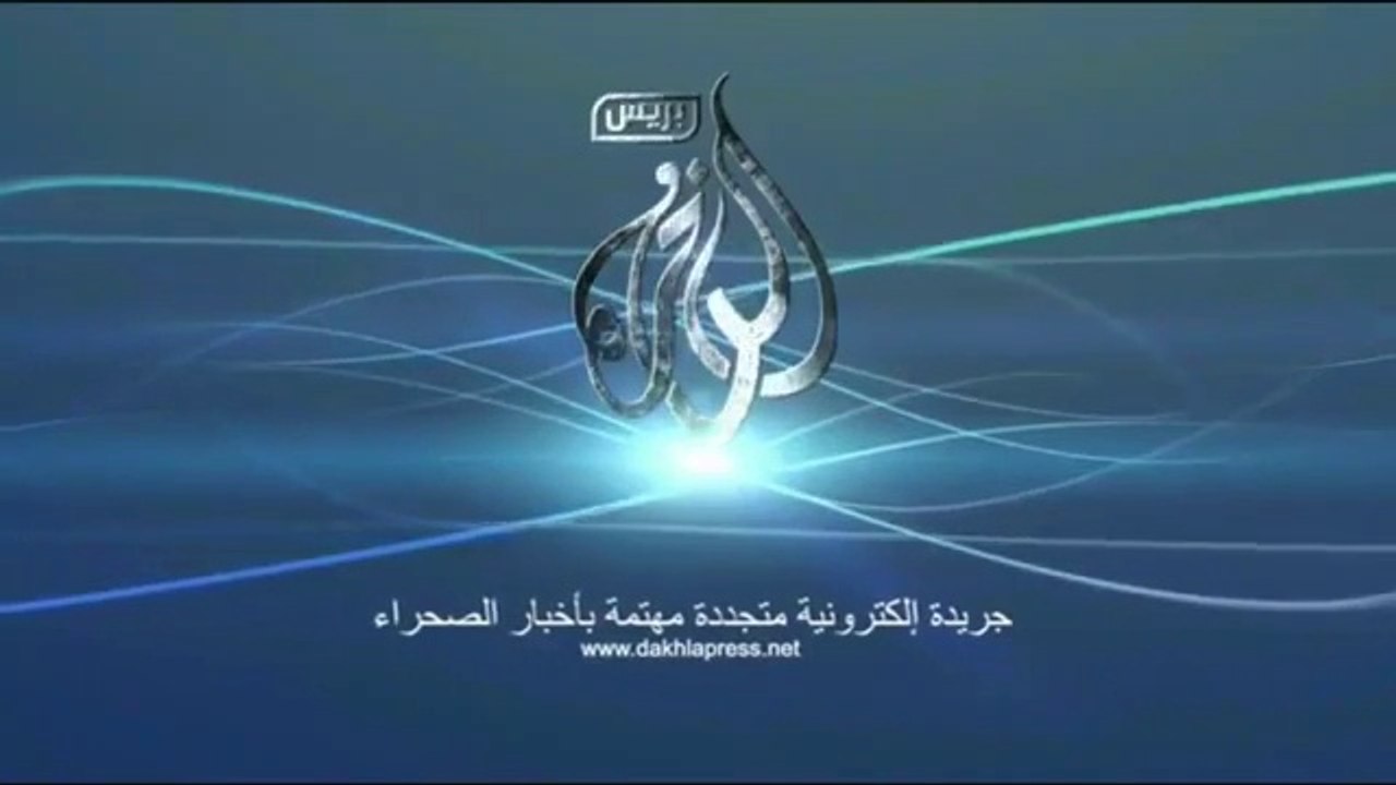 Faculté des Sciences du Désert et de la Mer. Institut des Métiers du Désert et de la Mer, Dakhla 2017, Laayoune