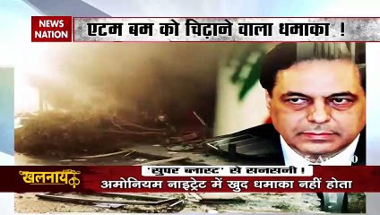 लेबनान में हुए सुपर ब्लास्ट की इनसाइड स्टोरी