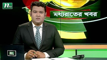 NTV Moddhoa Raater Khobor | 06 August 2020