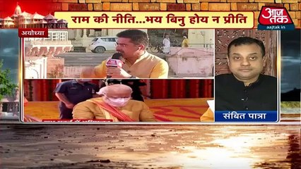 Download Video: Iqbal Ansari on Ayodhya Ram Mandir Bhoomi Pujan ceremony