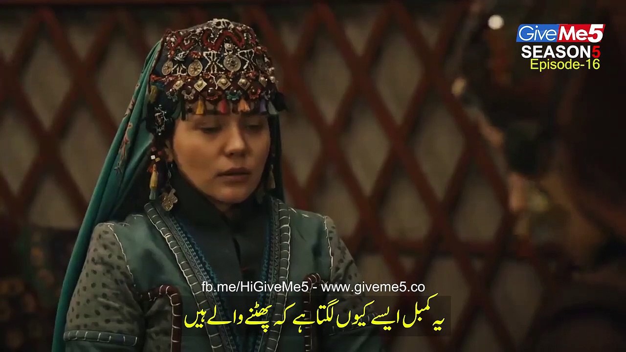 S5 - EP16 (GiveMe5.PK)