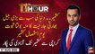 11th Hour | Waseem Badami | ARYNews | 5th AUGUST 2020