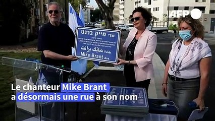 Israël baptise une rue Mike Brant en hommage au chanteur