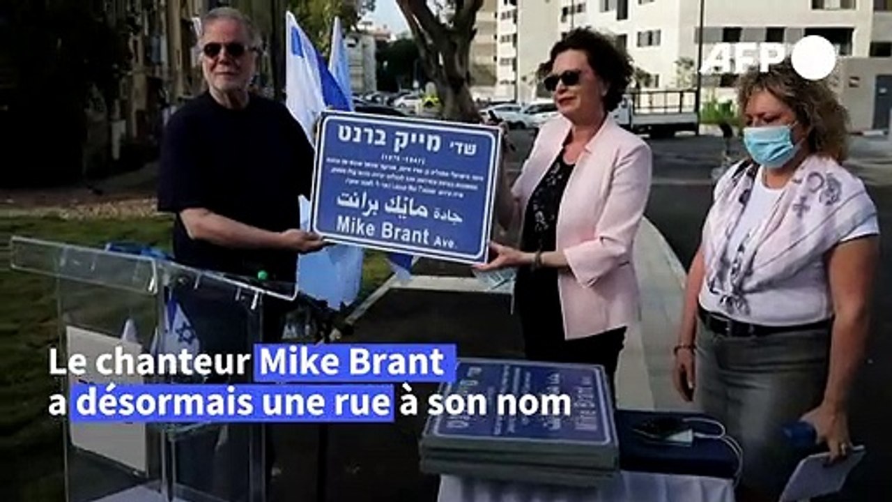 Israël baptise une rue Mike Brant en hommage au chanteur