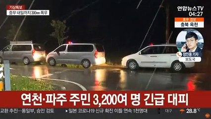 역대 최고수위 임진강 비상…피해도 눈덩이