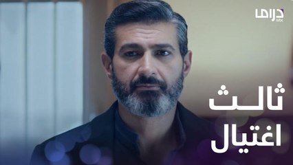 محاولة الاغتيال الثالثة في أسرة يحيى.. هذه المرة لهذا الشخص