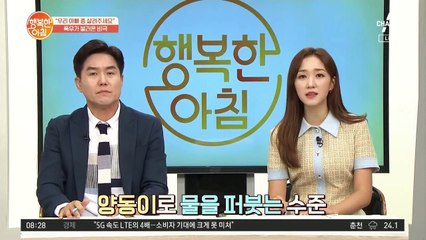 "우리 아빠 좀 살려주세요" 폭우가 불러온 비극