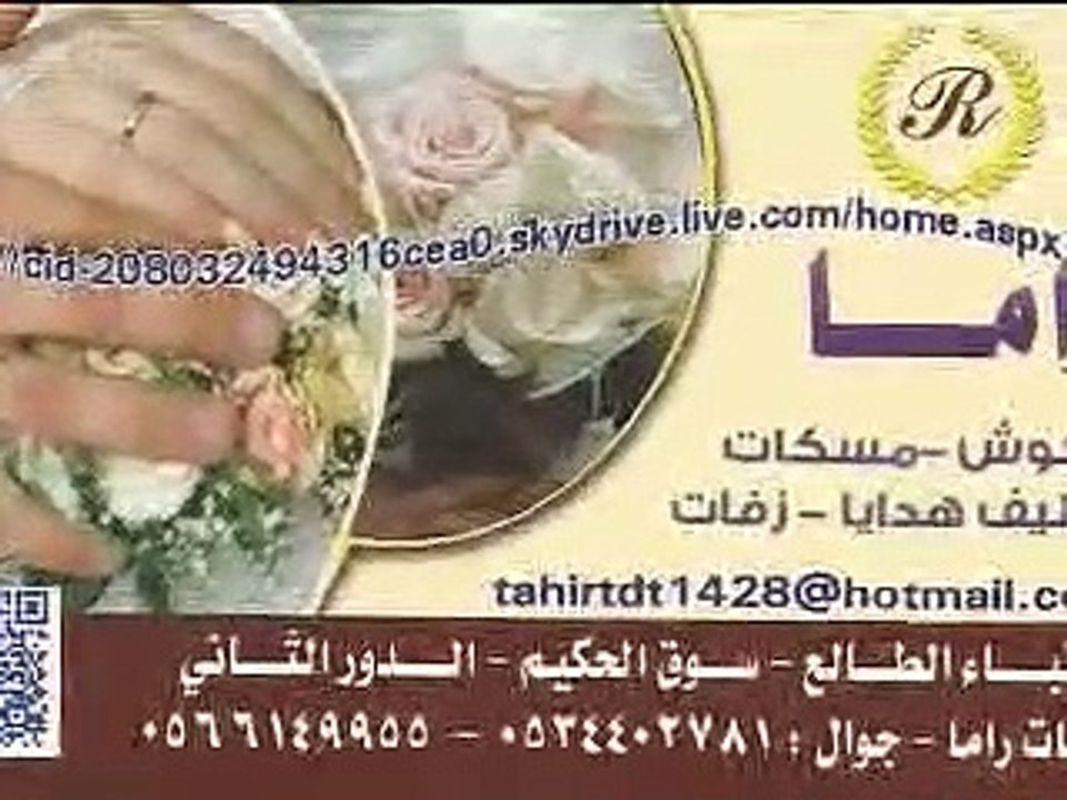 بدون ميوزك هند البحرينيه سمو الحسن  80 2013