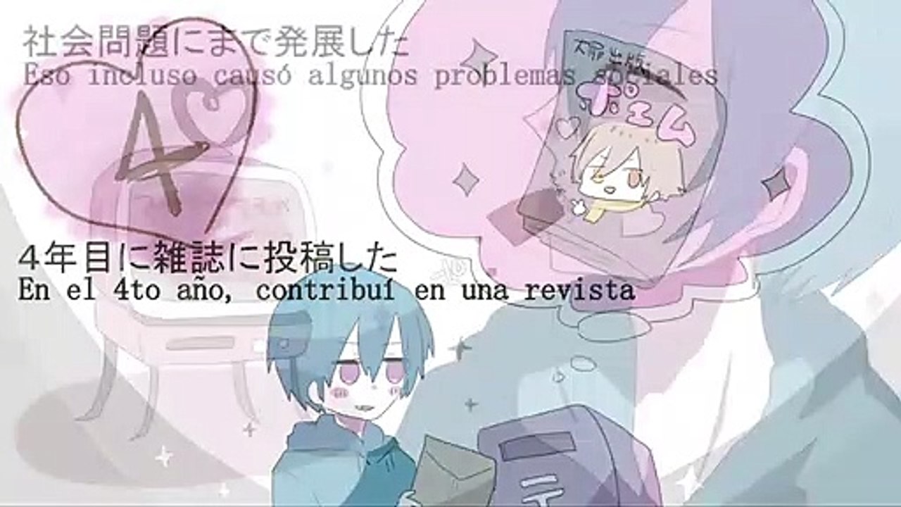 VY2 MV 「粘着系男子の１５年ネチネチ」VY2 / A Clingy Boy Sticking for 15 Years (Sub. español)