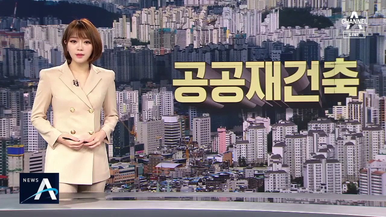 수도권 공급 대책에 강남은 시큰둥…강북 일부는 “환영”
