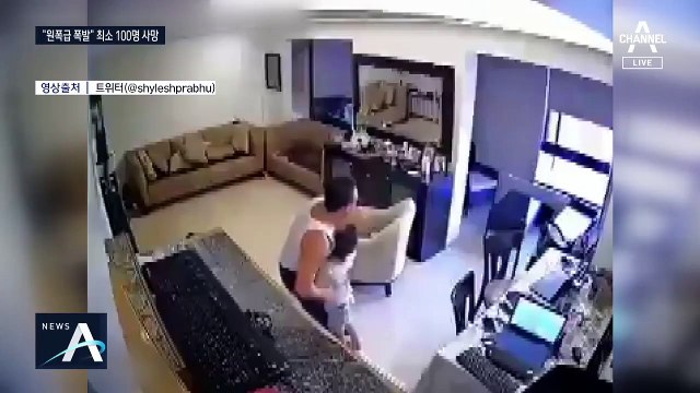 레바논 대형참사로 최소 100명 사망…“원폭같은 폭발”