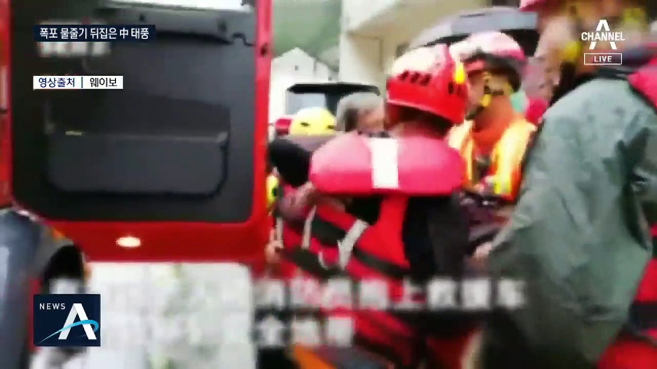 중국 덮친 태풍 하구핏…아파트서 바람에 날려 추락사